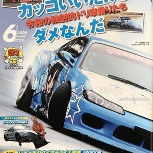 Meet your Posher, Diego